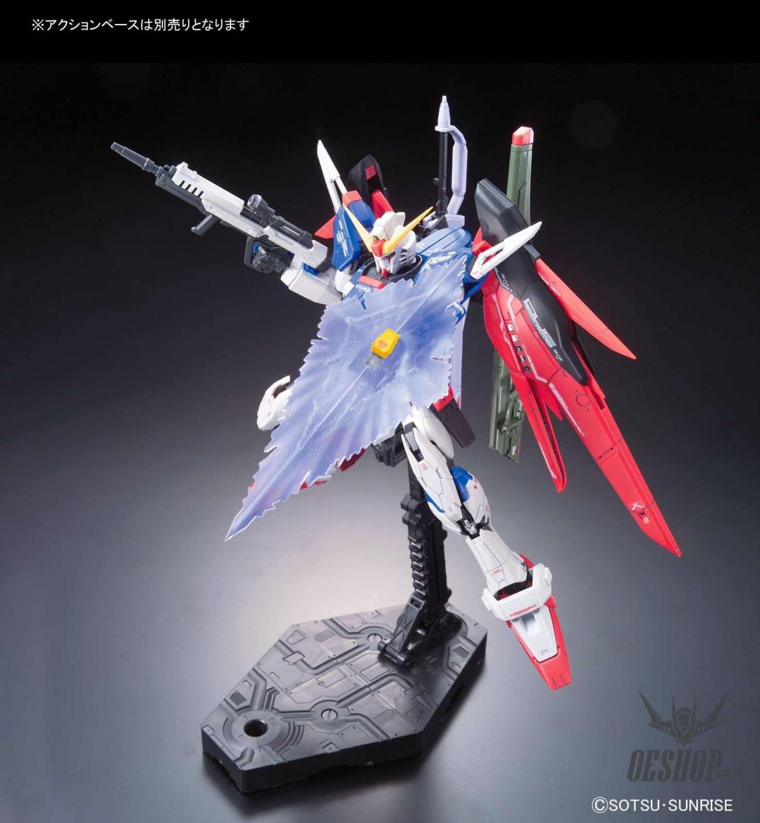 1/144 RG 11 ZGMF-X42S Destiny Gundam 4573102616166 4543112815958