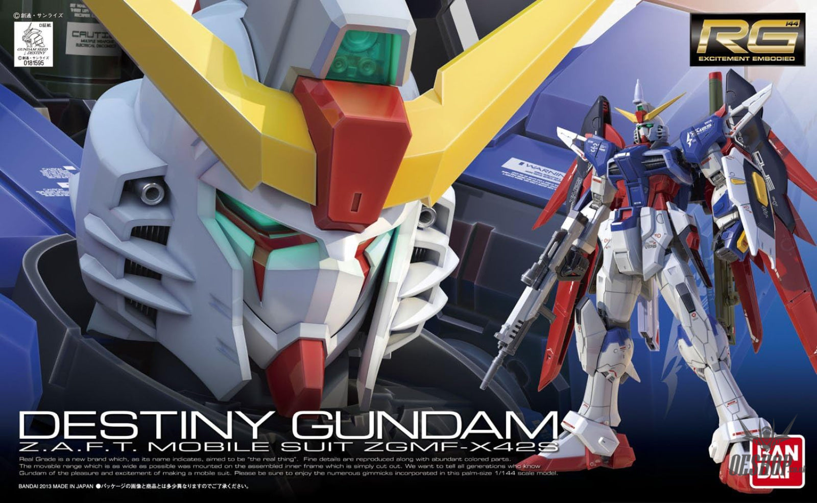 1/144 RG 11 ZGMF-X42S Destiny Gundam 4573102616166 4543112815958