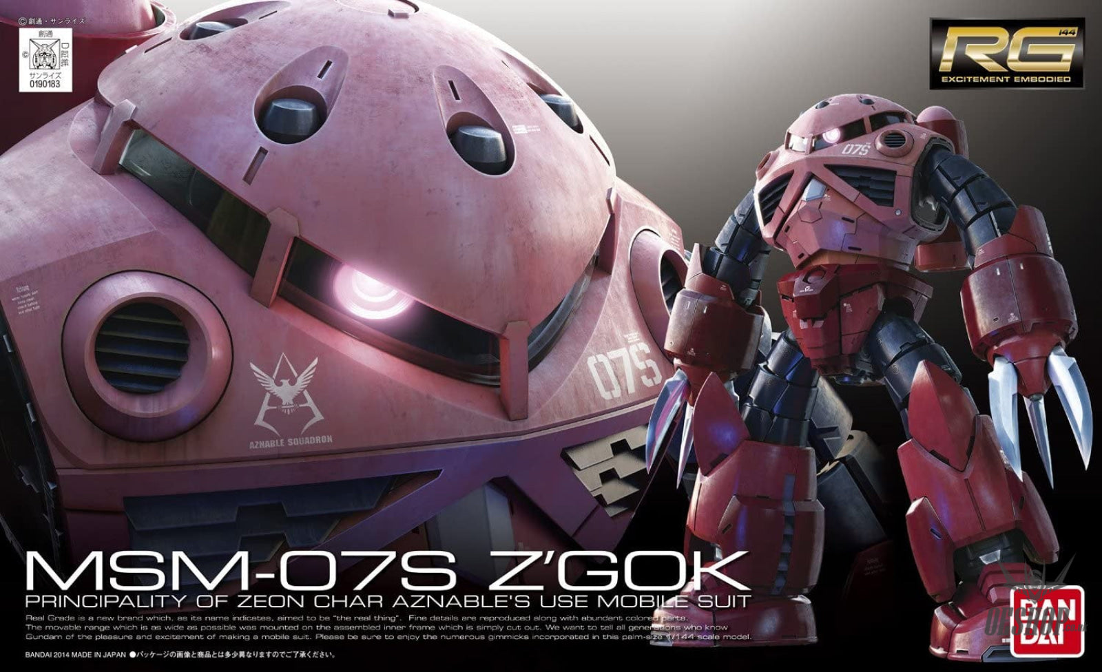 BANDAI MSM-07S Z'Gok スペシャルクリア版 BANDAI MSM-07S Z'Gok スペシャルクリア版