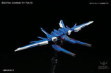1/144 RG 23 GAT-X105B / FP Build Strike Gundam Full Package Bandai 31.99 OEShop