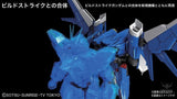 1/144 RG 23 GAT-X105B / FP Build Strike Gundam Full Package Bandai 31.99 OEShop