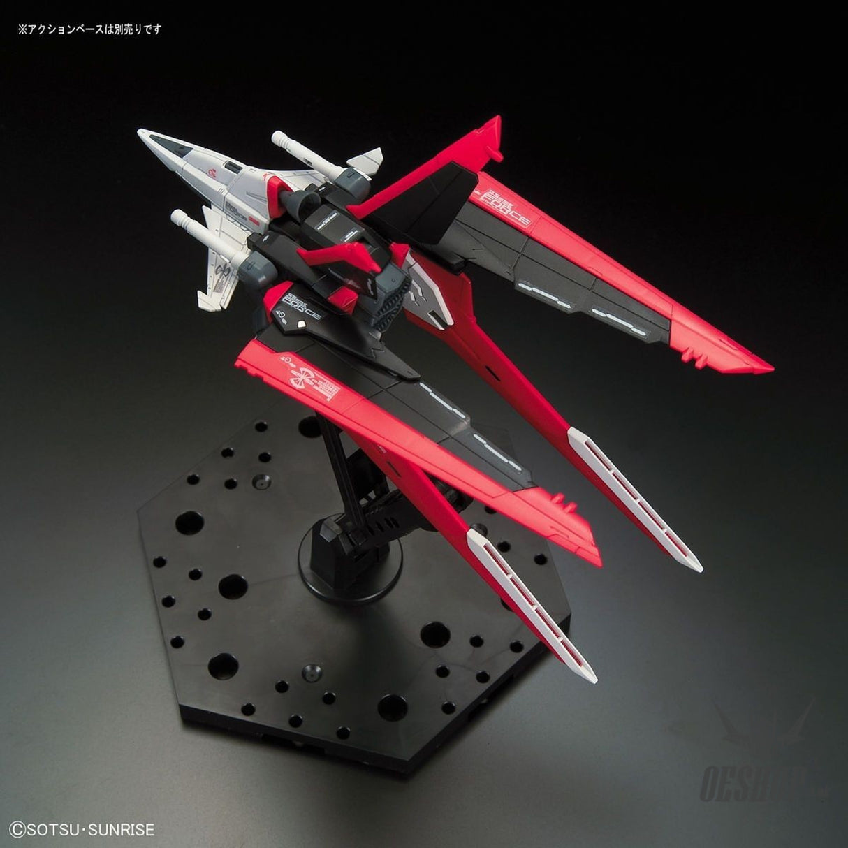 1/144 RG 33 Force Impulse Gundam Bandai 34.99 OEShop