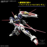1/144 RG 39 Force Impulse Gundam Spec II Scale Model Kits
