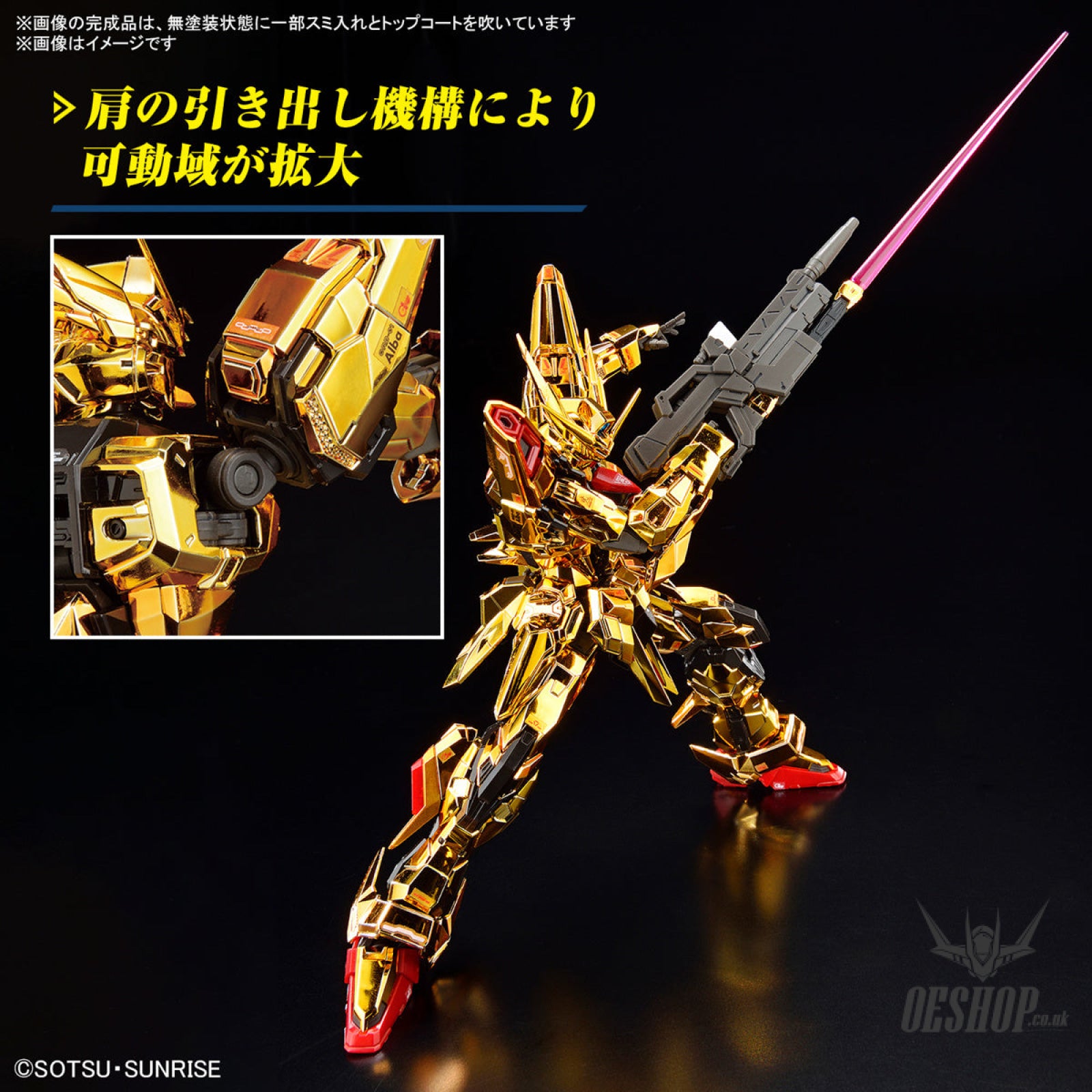 1/144 RG 41 Akatsuki Gundam (Oowashi Pack) – OEShop