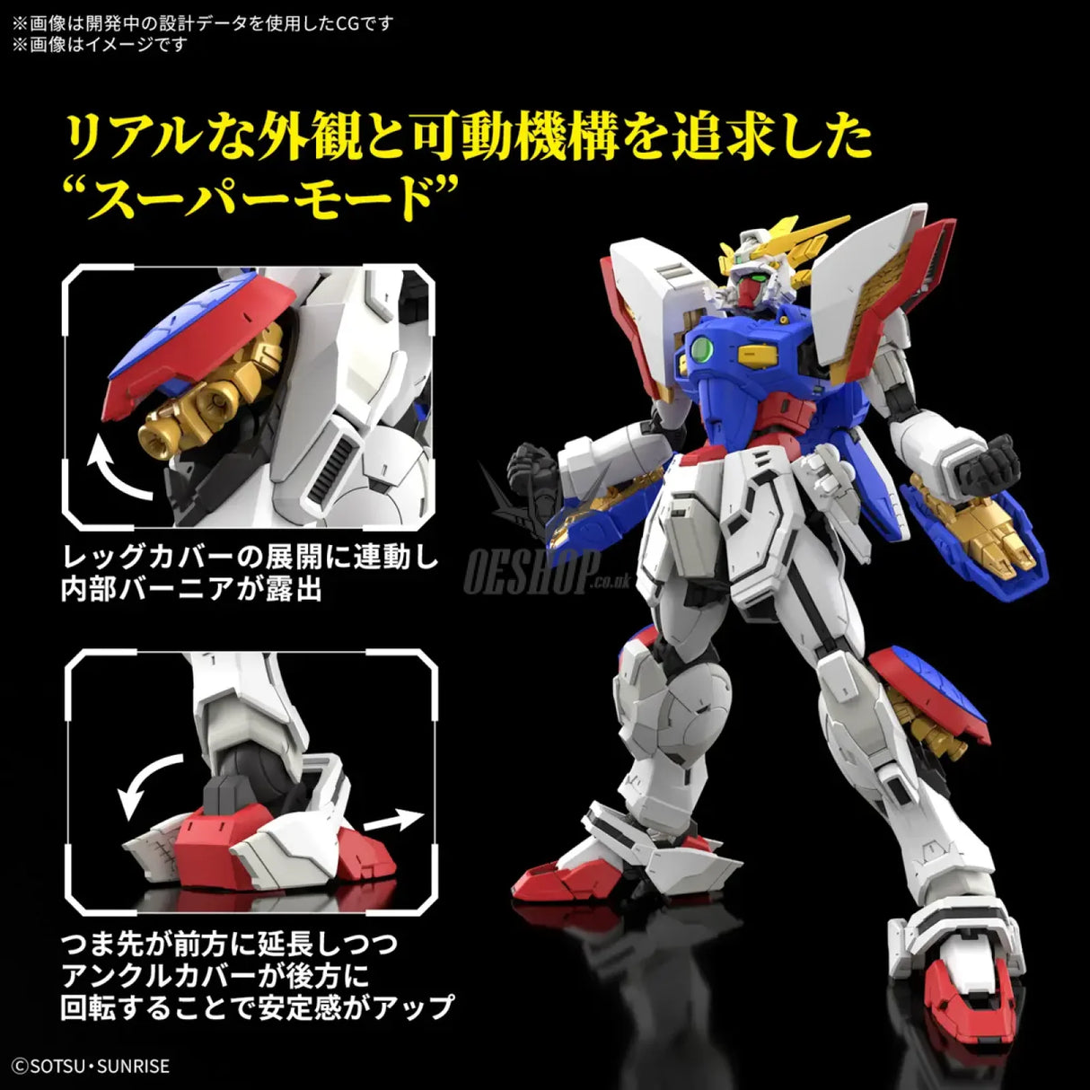 1/144 RG 42 Shining Gundam Scale Model Kits