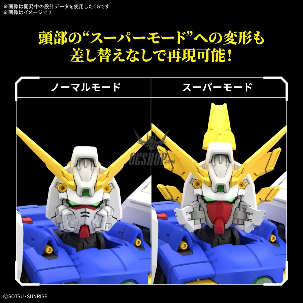 1/144 RG 42 Shining Gundam Scale Model Kits