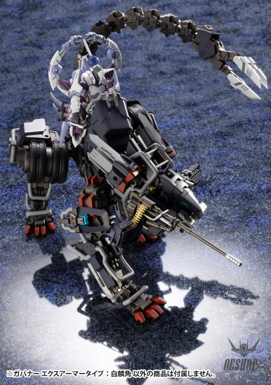 1/24 Kotobukiya HEXA GEAR GOVERNOR EX Armor Type: Monoceros (Reissue) Scale Model Kits