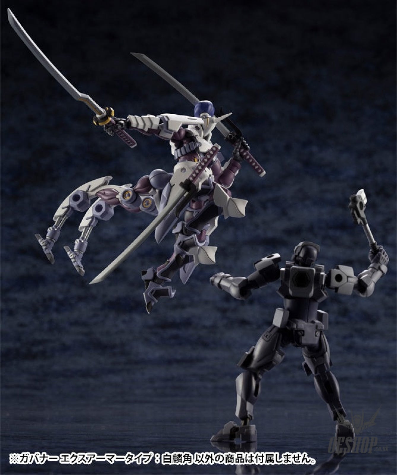1/24 Kotobukiya HEXA GEAR GOVERNOR EX Armor Type: Monoceros (Reissue) Scale Model Kits