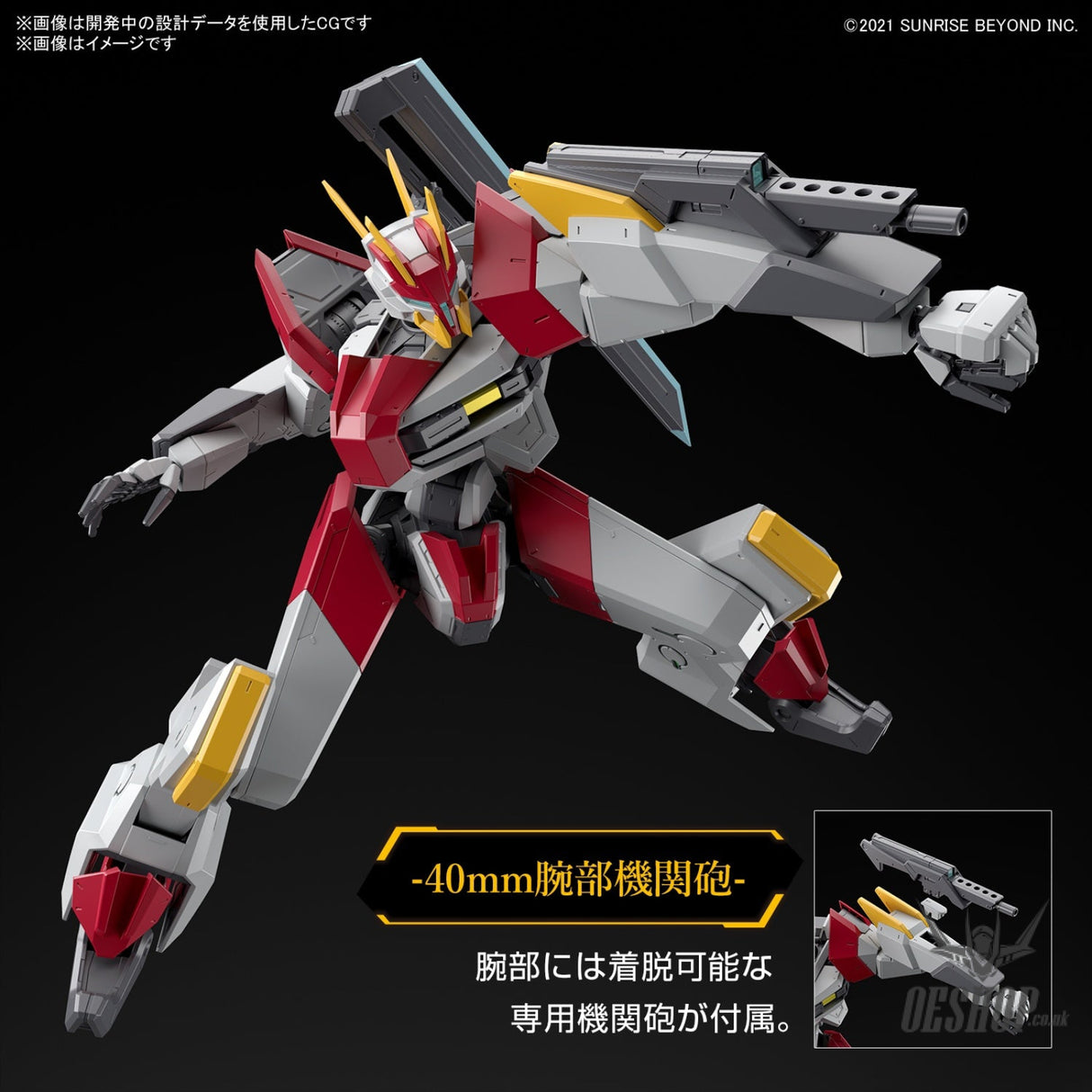 1/48 Full Mechanics Kyoukai Senki MAILeS Kenbu Kyoukai Senki Scale Model Kits