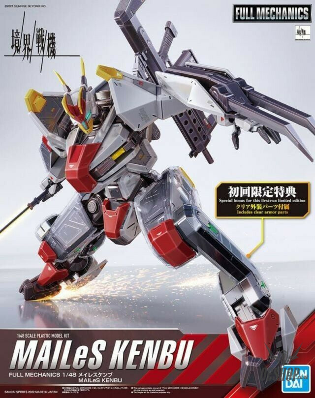 1/48 Full Mechanics Kyoukai Senki MAILeS Kenbu Kyoukai Senki Scale Model Kits