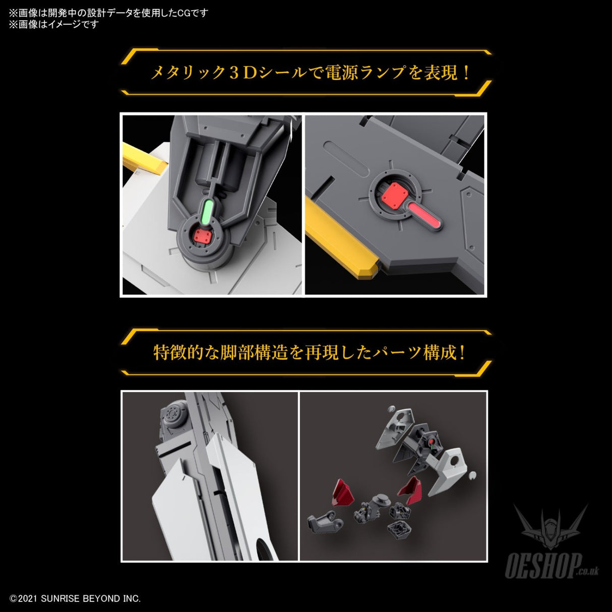 1/48 Full Mechanics Kyoukai Senki MAILeS Kenbu Kyoukai Senki Scale Model Kits