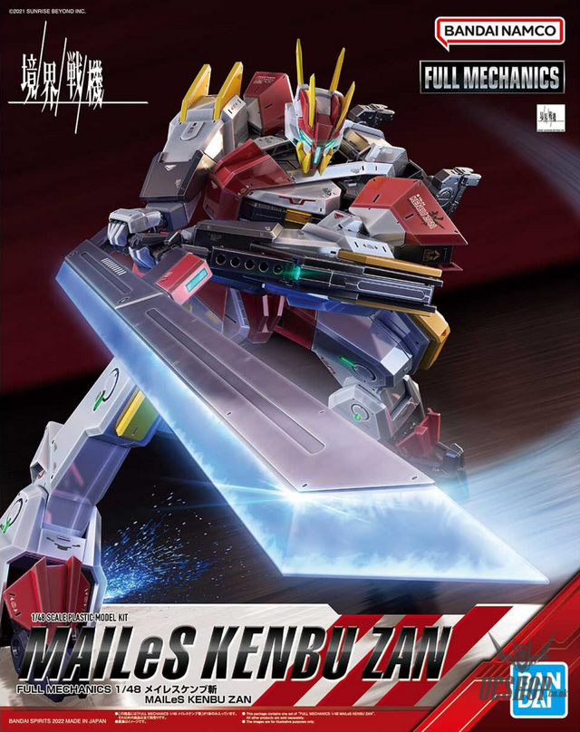 1/48 Full Mechanics Kyoukai Senki MAILeS Kenbu Zan Scale Model Kits