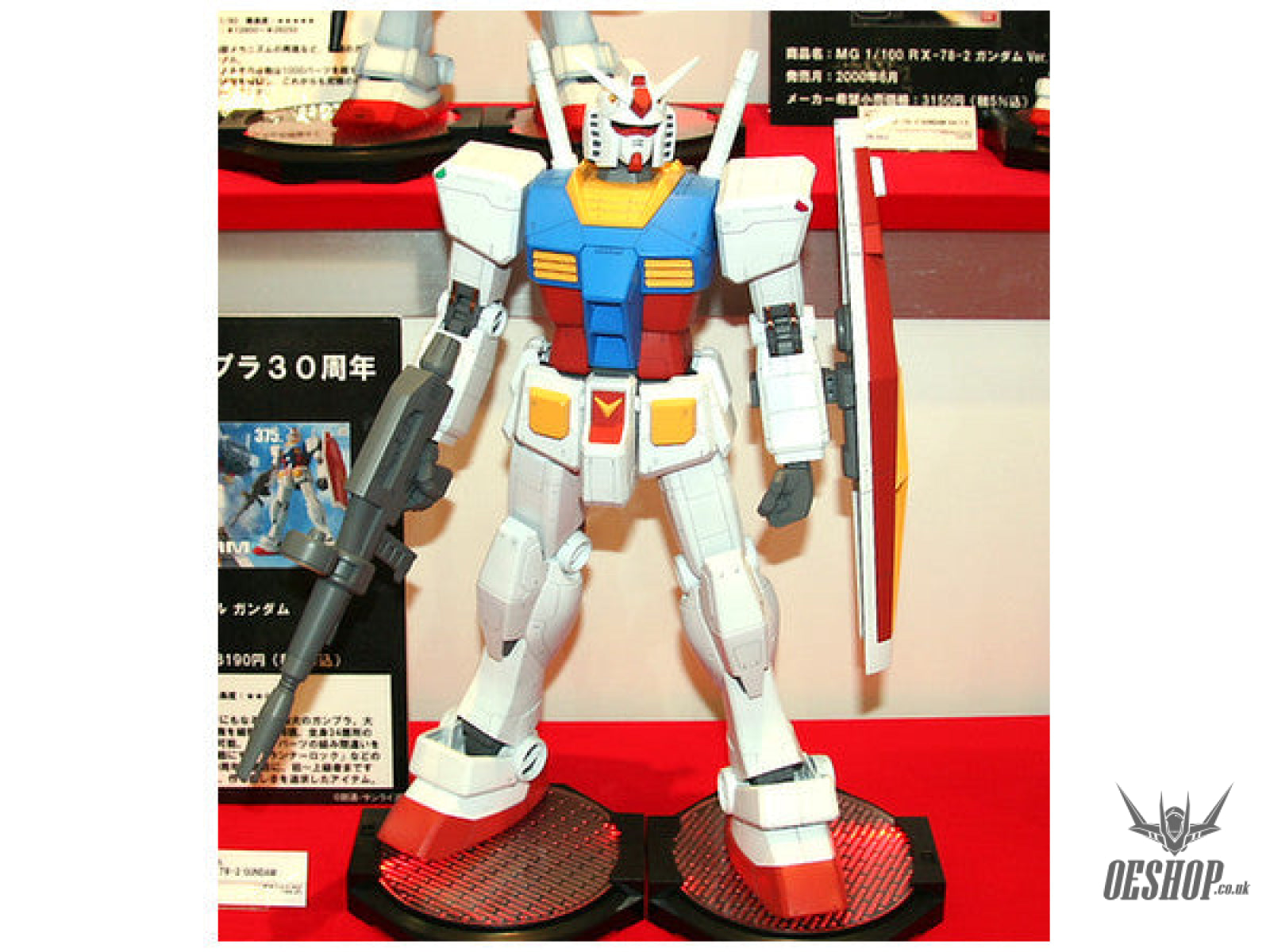 バンダイ MEGA SIZE MODEL GUNDAM Bandai Hobby - RX-78-2 GUNDAM 1/48, Bandai Mega Size