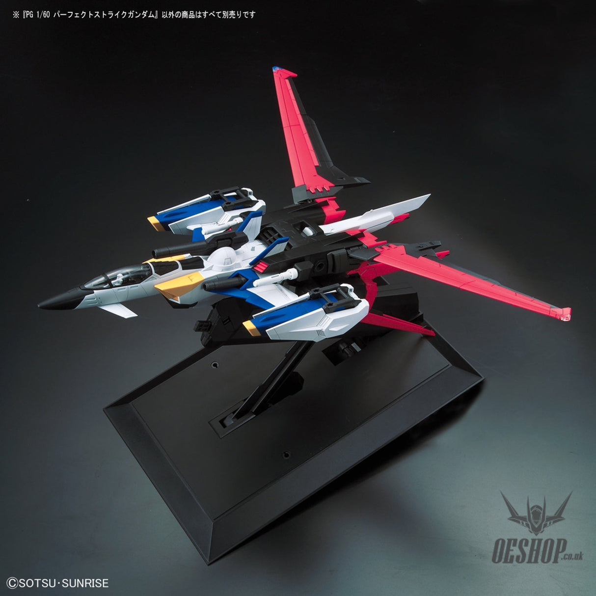 1/60 PG Perfect Strike Gundam Scale Model Kits