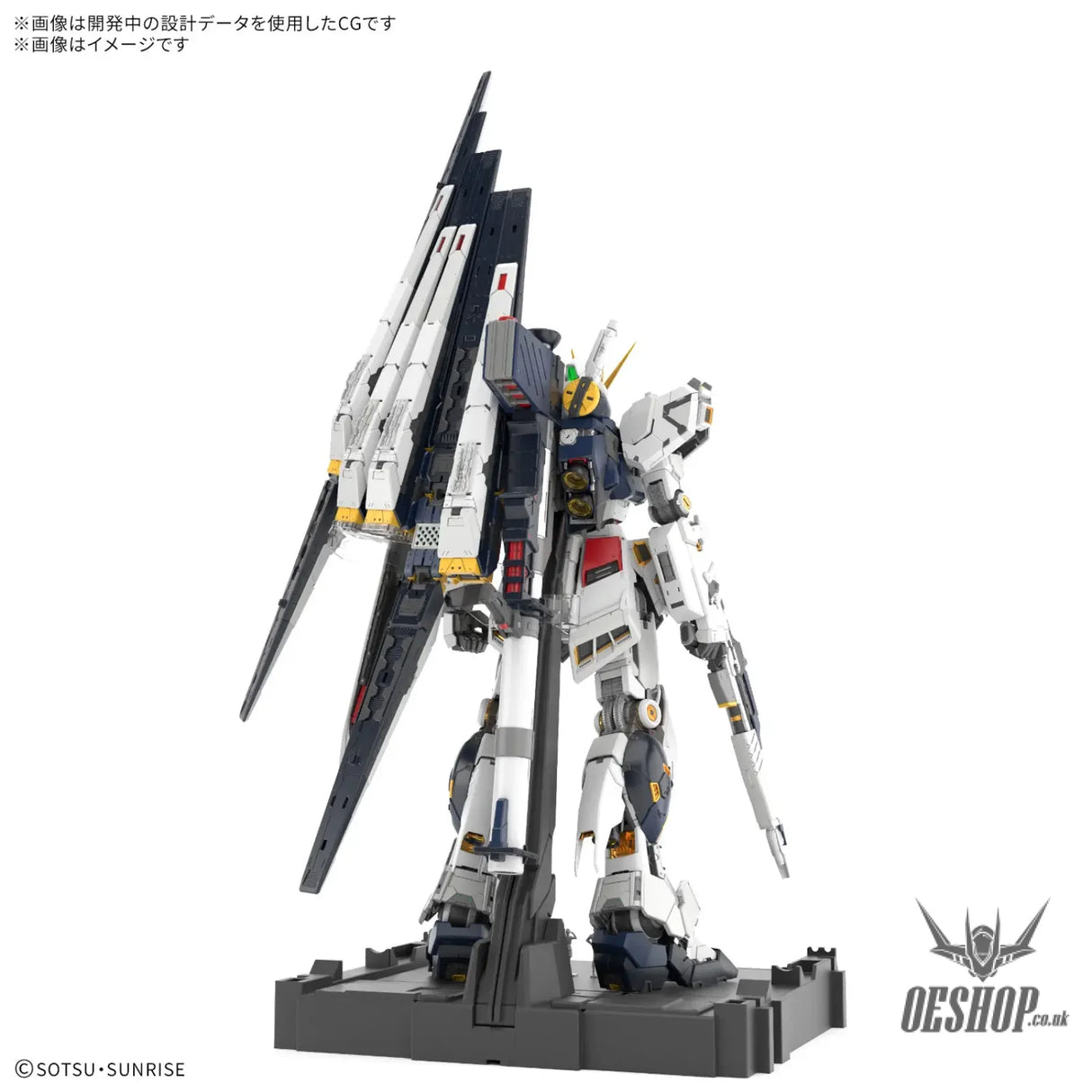 1/60 PG Unleashed RX-93 Nu Gundam - Scale Model Kits