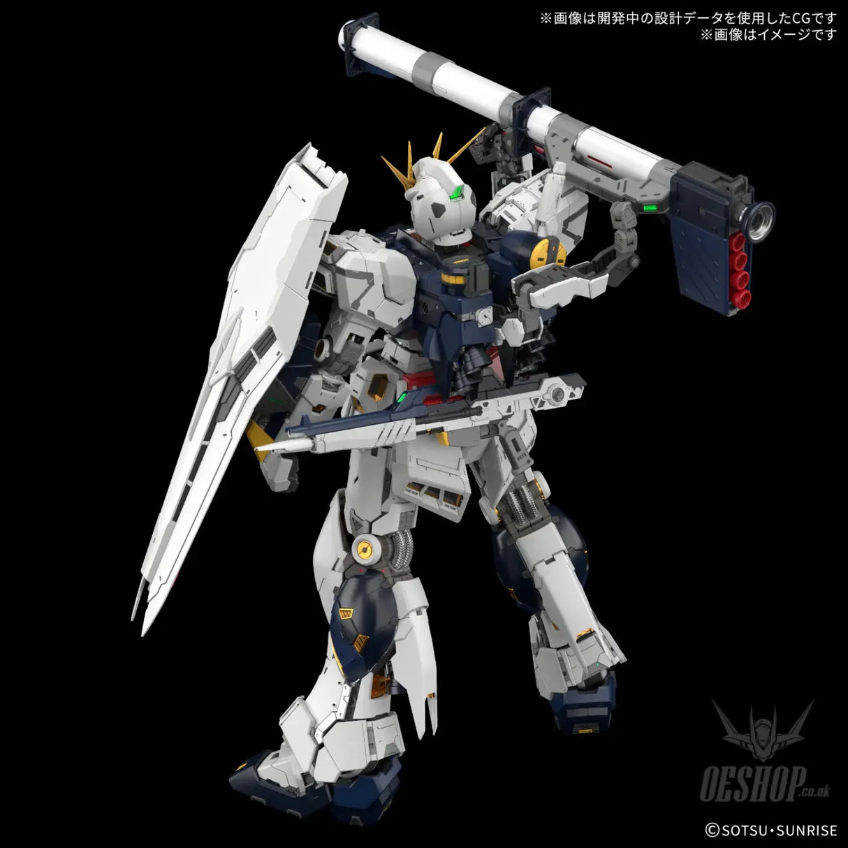 1/60 PG Unleashed RX-93 Nu Gundam - Scale Model Kits