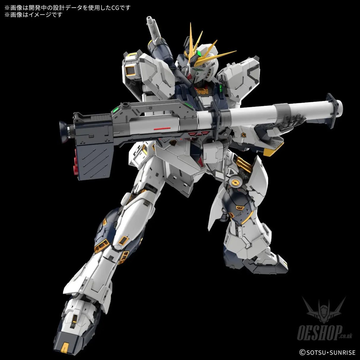 1/60 PG Unleashed RX-93 Nu Gundam - Scale Model Kits