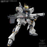 1/60 PG Unleashed RX-93 Nu Gundam - Scale Model Kits