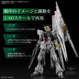 1/60 PG Unleashed RX-93 Nu Gundam - Scale Model Kits