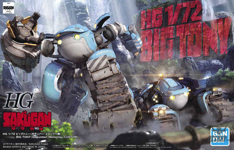 1/72 HG Big Tony (Gagumber Memempu Custom) Scale Model Kits
