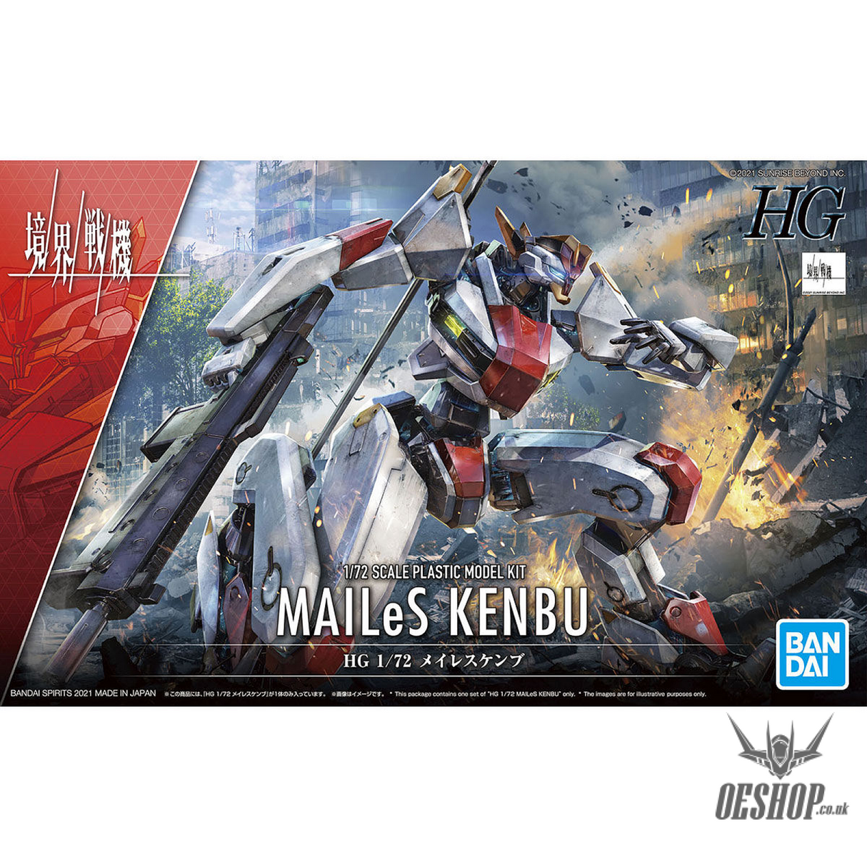 1/72 HG MAILES KENBU Bandai 23.99 OEShop