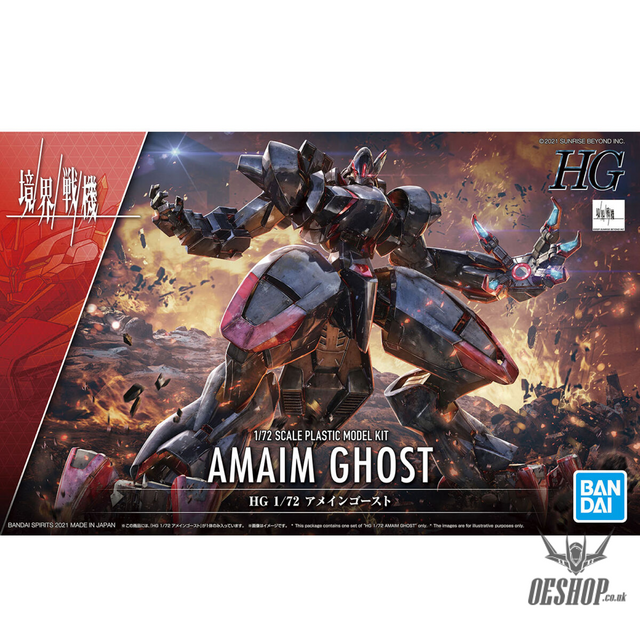 1/72 HG Kyoukai Senki 04 Amaim Ghost Scale Model Kits