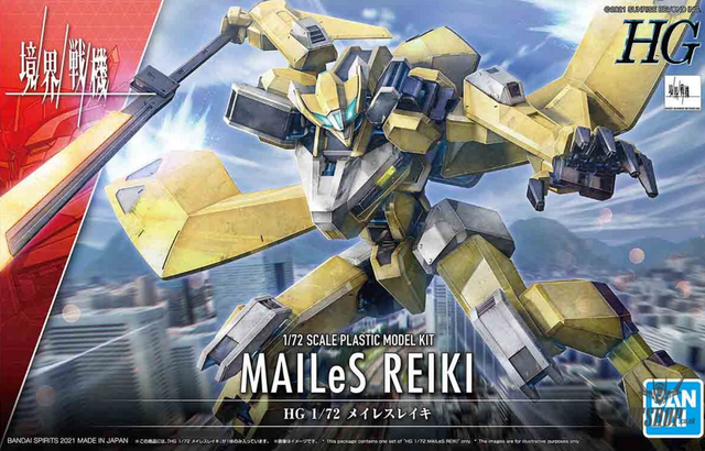 1/72 HG Kyoukai Senki 05 MAILeS Reiki Scale Model Kits