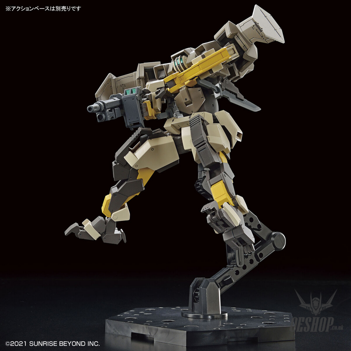 1/72 HG Kyoukai Senki 06 Brady Hound Scale Model Kits