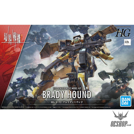 1/72 HG Kyoukai Senki 06 Brady Hound Scale Model Kits