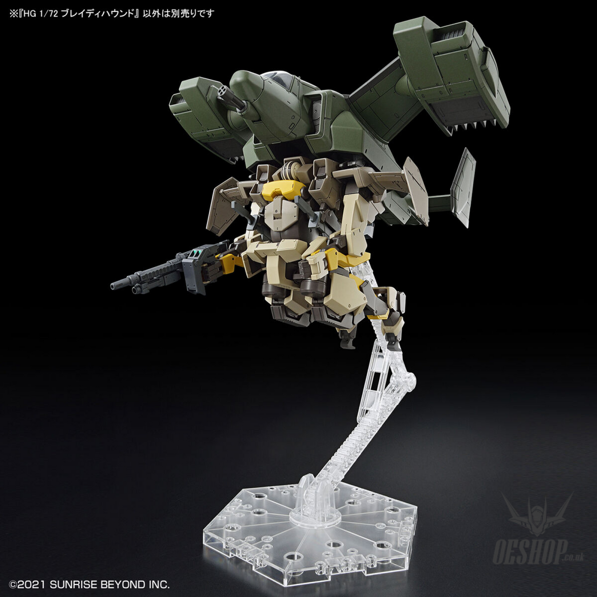 1/72 HG Kyoukai Senki 06 Brady Hound Scale Model Kits