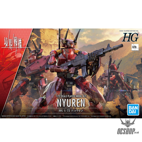 1/72 HG Kyoukai Senki 07 Nyuren Scale Model Kits