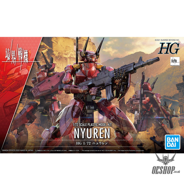 1/72 HG Kyoukai Senki 07 Nyuren Scale Model Kits