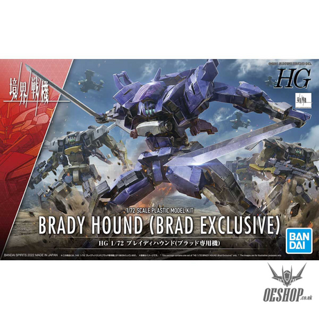 1/72 HG Kyoukai Senki 08 Brady Hound (Brad exclusive) Scale Model Kits