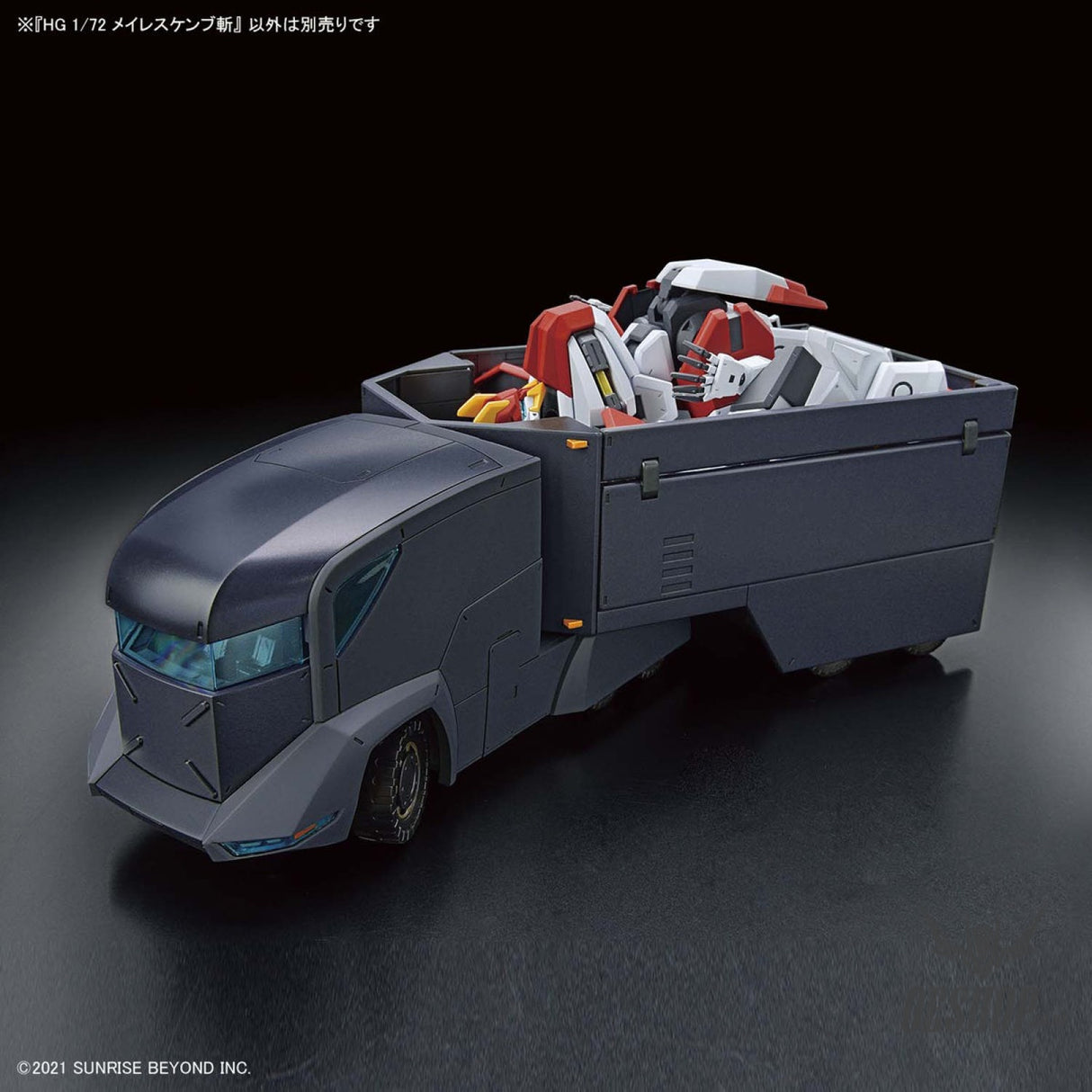 1/72 HG Kyoukai Senki 10 MAILeS Kenbu Zan Scale Model Kits