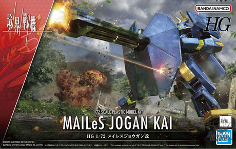 1/72 HG Kyoukai Senki 11 MAILeS Jogan Kai Scale Model Kits