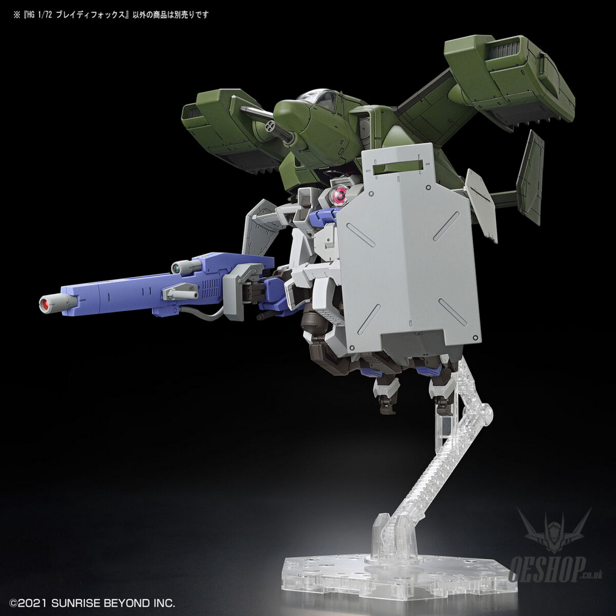 1/72 HG Kyoukai Senki 12 Brady Fox Scale Model Kits