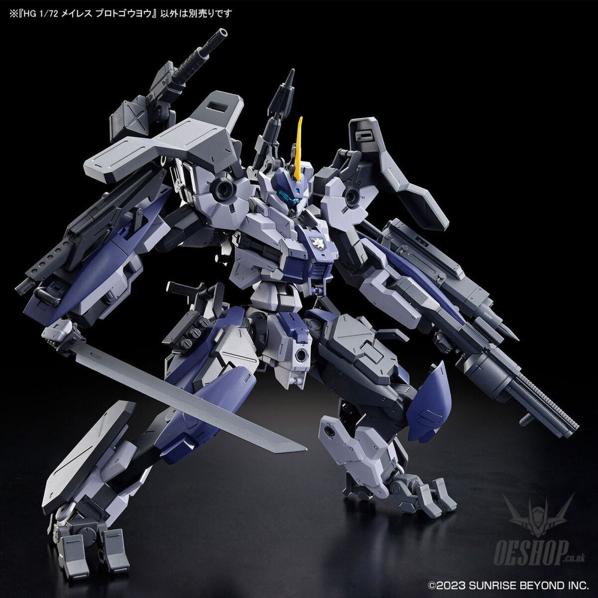 1/72 HG Kyoukai Senki 17 MAILeS Protogouyo Scale Model Kits