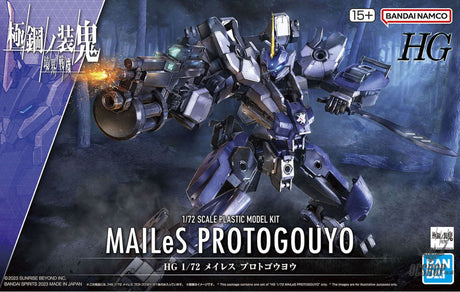 1/72 HG Kyoukai Senki 17 MAILeS Protogouyo Scale Model Kits