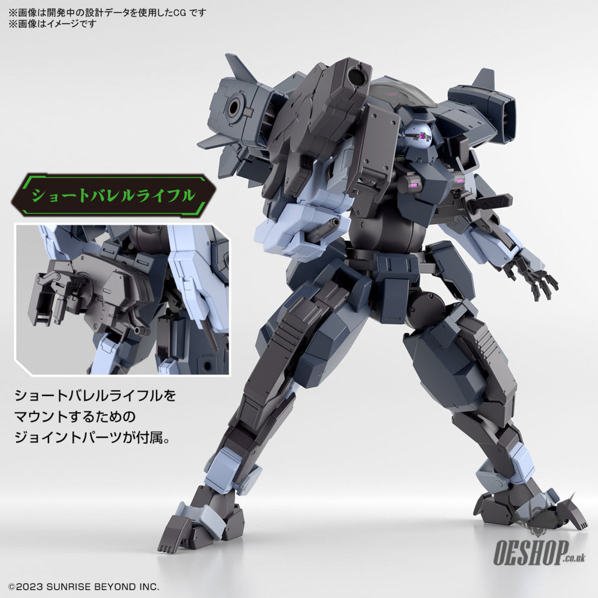 1/72 HG Kyoukai Senki 18 Aaronrhino (Grady Exclusive) Scale Model Kits