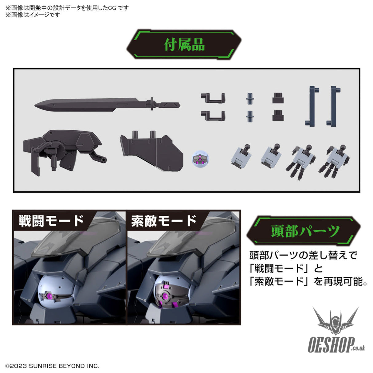 1/72 HG Kyoukai Senki 18 Aaronrhino (Grady Exclusive) Scale Model Kits