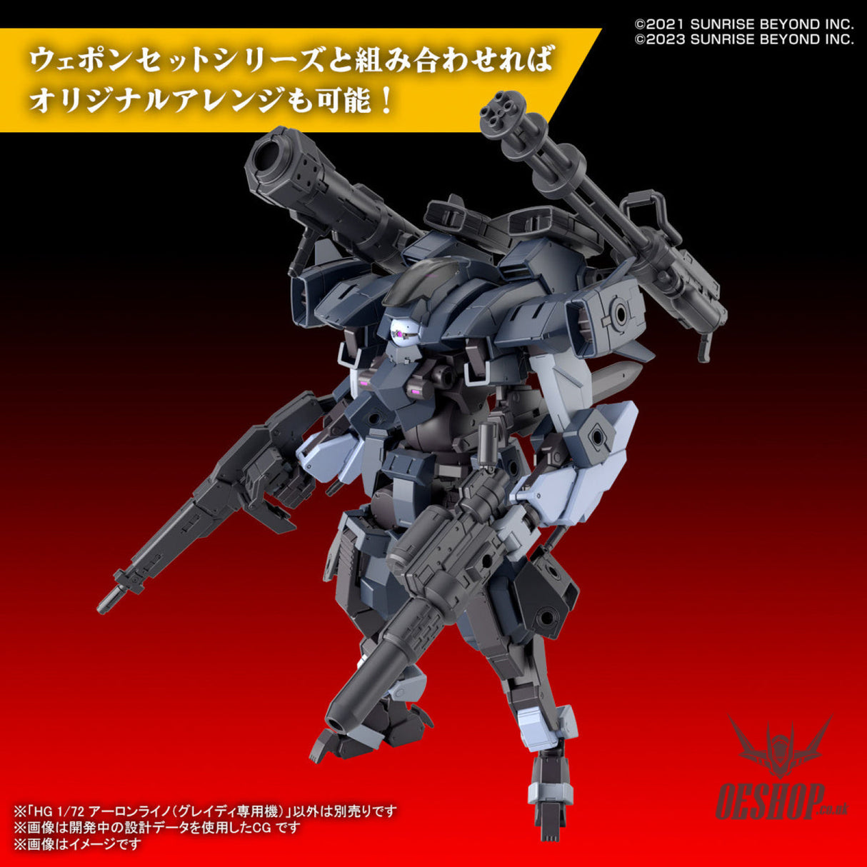 1/72 HG Kyoukai Senki 18 Aaronrhino (Grady Exclusive) Scale Model Kits