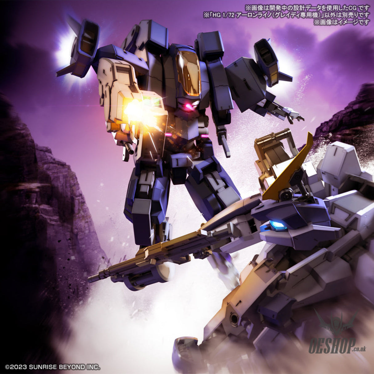 1/72 HG Kyoukai Senki 18 Aaronrhino (Grady Exclusive) Scale Model Kits