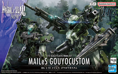 1/72 HG Kyoukai Senki 19 MAILeS Gouyocustom Scale Model Kits