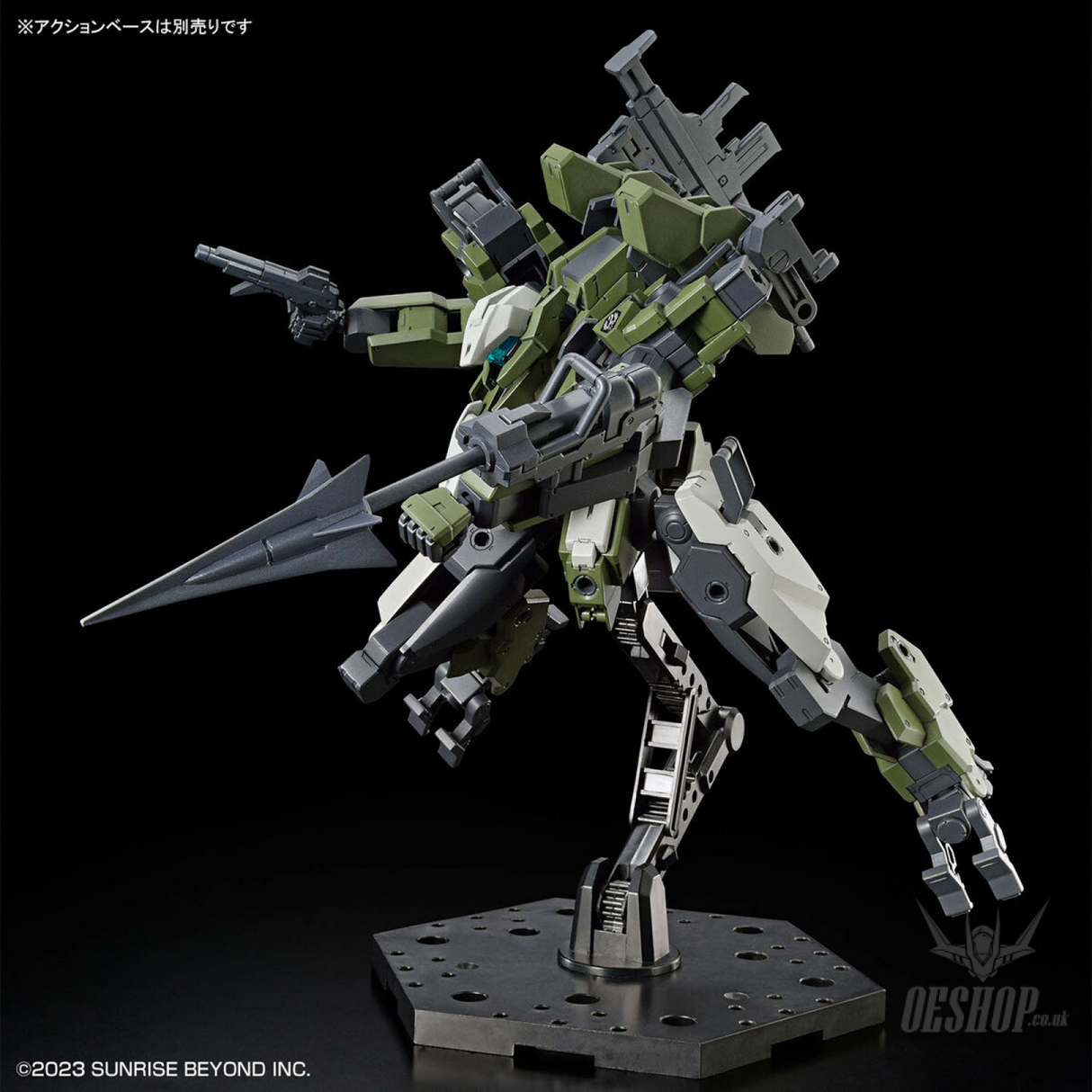 1/72 HG Kyoukai Senki 19 MAILeS Gouyocustom Scale Model Kits