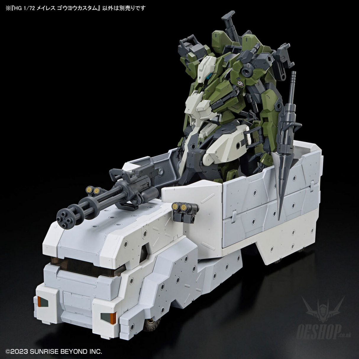1/72 HG Kyoukai Senki 19 MAILeS Gouyocustom Scale Model Kits