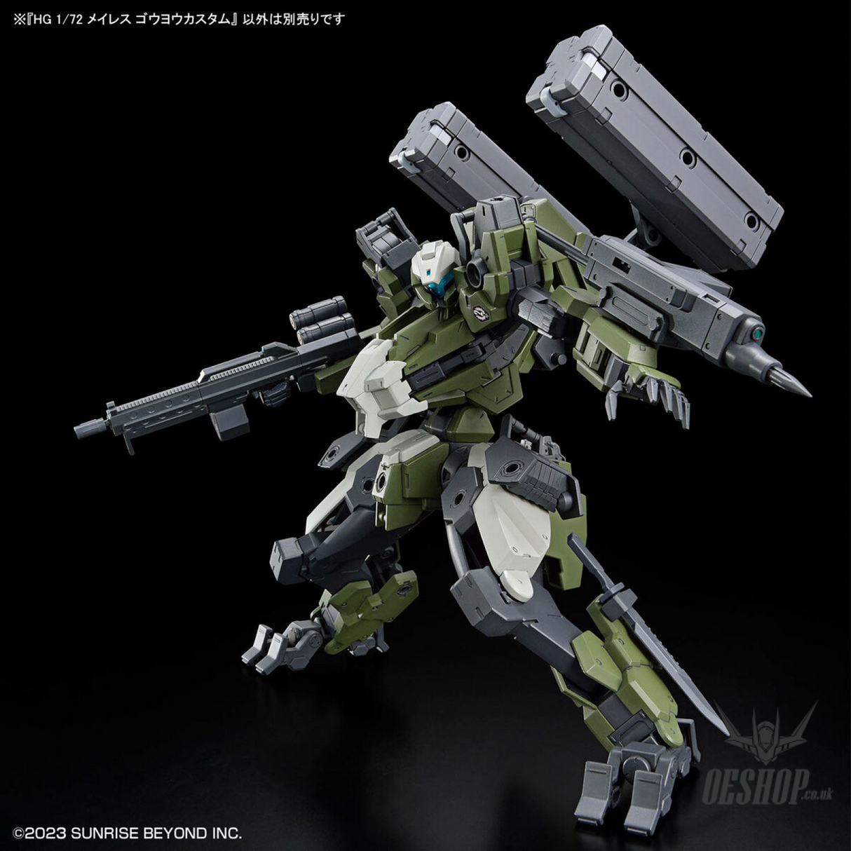 1/72 HG Kyoukai Senki 19 MAILeS Gouyocustom Scale Model Kits