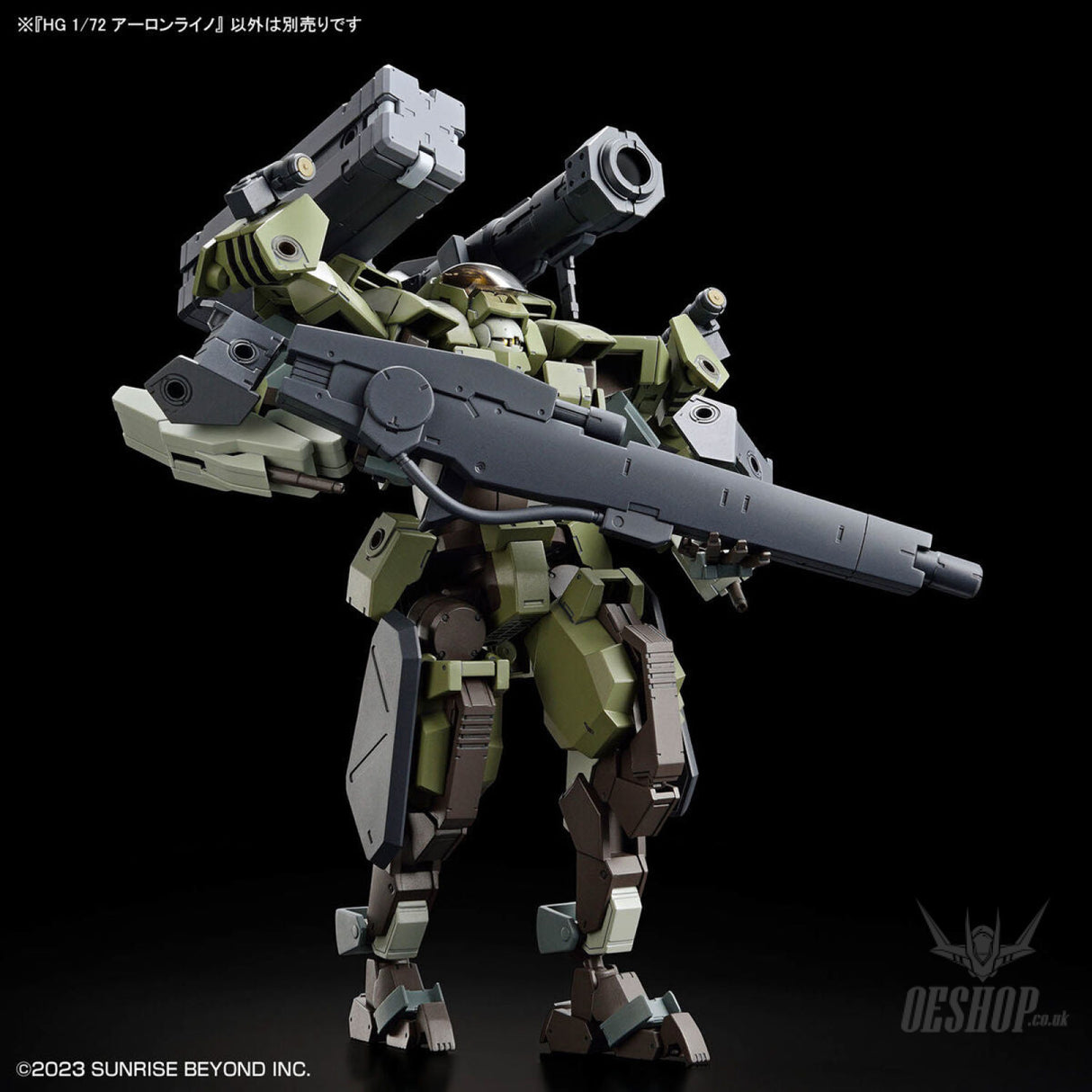 1/72 HG Kyoukai Senki 20 Aaronrhino Scale Model Kits
