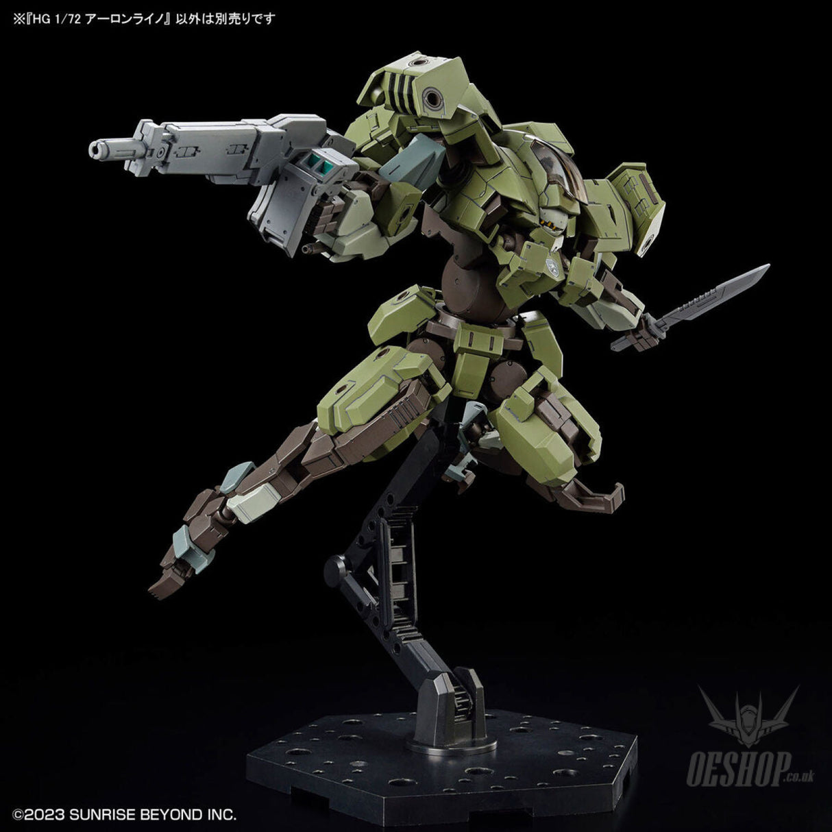 1/72 HG Kyoukai Senki 20 Aaronrhino Scale Model Kits