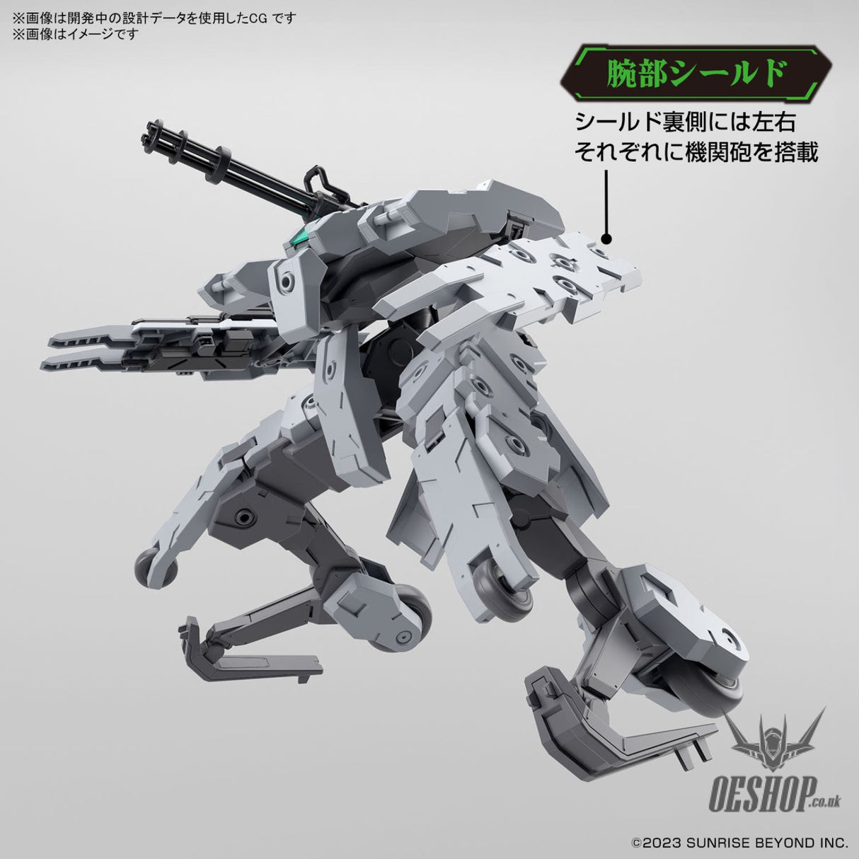 1/72 HG Kyoukai Senki 21 Bunyip Ginga Scale Model Kits