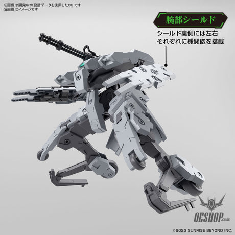 1/72 HG Kyoukai Senki 21 Bunyip Ginga Scale Model Kits